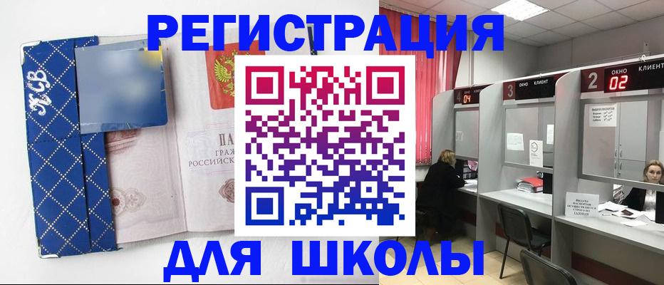 временная регистрация в квартире в Городце